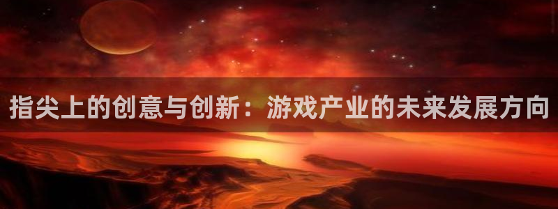 雷火电竞杀最厉害三个组合是谁