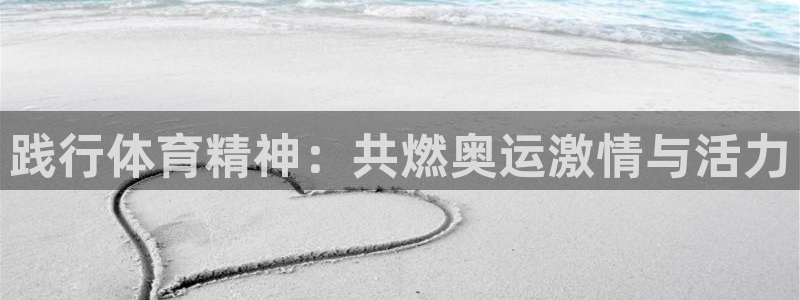 必一运动体育