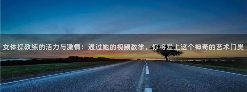 必一运动
