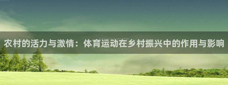bsport必一运动