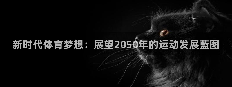必一运动app