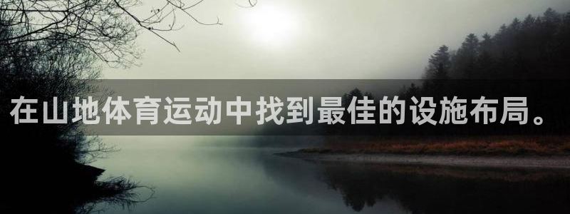 bsport必一运动