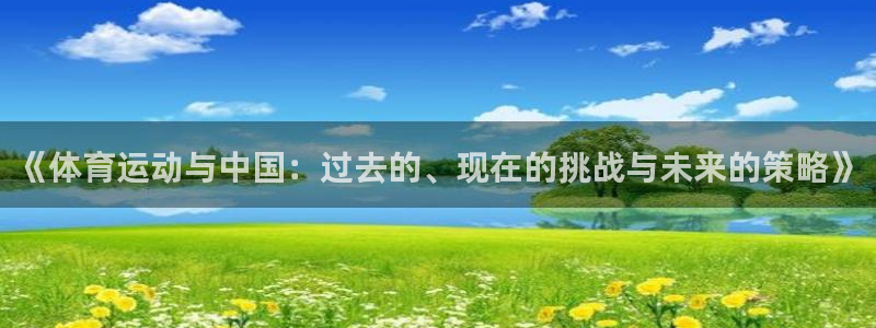 必一运动官网