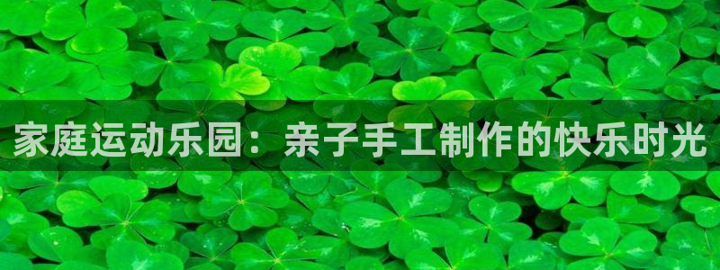 必一运动