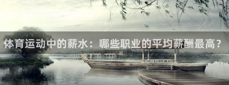 必一运动