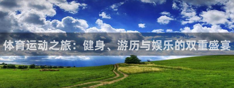 必一运动app